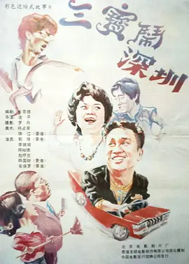 在线免费观看成年人视频